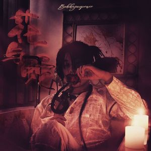 邱淑芬在厨房被躁到高潮
