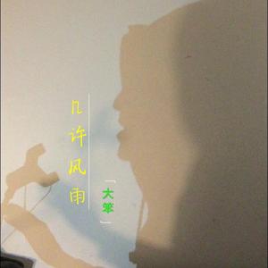 邱淑芬在厨房被躁到高潮
