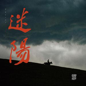 邱淑芬在厨房被躁到高潮
