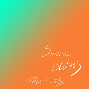 邱淑芬在厨房被躁到高潮
